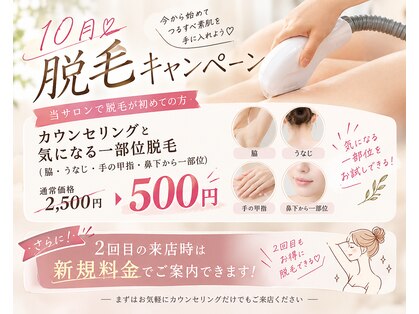 ラカ 川中島店(LaKa)の写真