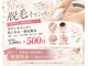 ラカ 川中島店(LaKa)の写真
