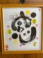 とも整体院 顧客様より頂いた言葉です♪良い言葉～★