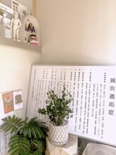 美巡究 南麻布/鍼灸の事が知りたくなったら！？