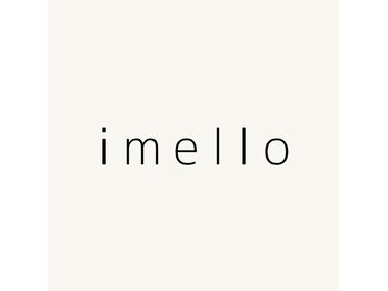 イメロ(imello)