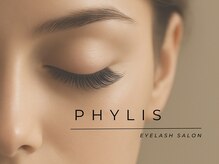 フィリス アイラッシュ 横浜ランドマークプラザ店(PHYLIS)