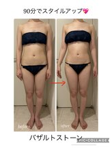 モイス(moisu)/90分でスタイルアップ！