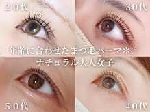 シャルリス(CHALELISS)/《まつパ》初心者様大歓迎♪