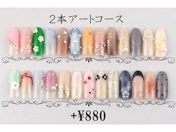 フィリーバイルルズ 天王寺店(Firii by Lulus)/2本アートコース