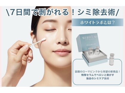 三美創ビューティースタジオ 高岡店の写真