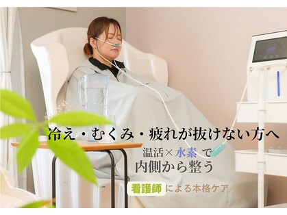 ヨサパーク レーヴ(YOSA PARK Reve)の写真