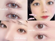 アイモア 横浜関内店(eye mor.)/4月オススメ★まつげデザイン