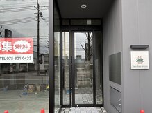 整体華/エレベーターホールの入り口です