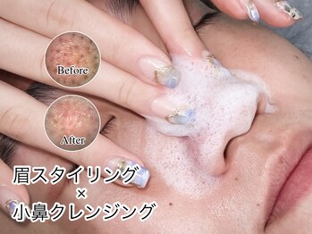 エサージュオム 銀座エスト店/小鼻の汚れ撃退★