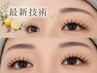 【&ヘルシー×LEDフラットラッシュ120本】で1度でぱっちり垢抜け目元が完成
