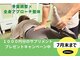 ともカイロプラクティックの写真
