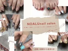 ノアル 八尾(NOALU)
