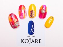 コジャレ(KOJARE)/定額プラン