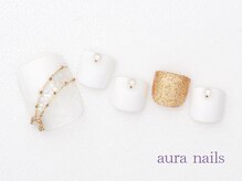 アウラネイルズ(aura nails)/●フットジェル　￥９，９００