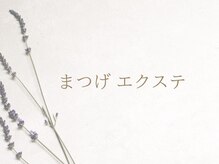 エミリー(emily)/