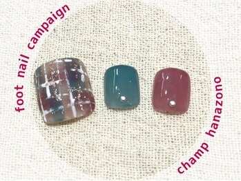 チャンプ 花園店(Champ)/《New◎》定額フットデザイン