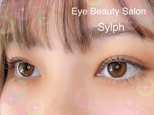 シルフ 庄内店(sylph)/マツエク＋アイブロウ