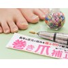 キラキラフット神領 ありが接骨院のお店ロゴ