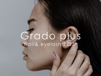 グラードプラス(Grado plus)