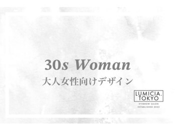 ルミシアトウキョウ 大阪梅田店(LUMICIA.TOKYO)/30代大人女性向けトレンド眉