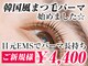 ショートルーム(shortroom)の写真