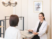 クロア ナゴヤ(Croire NAGOYA)/カウンセリング