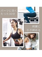 ローリエ/30分でも効く！！