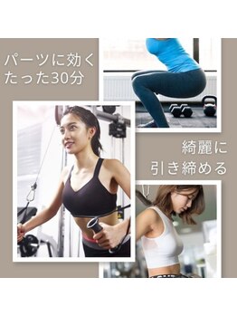 ローリエ/30分でも効く！！