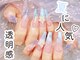 ナユキ 池袋店(NA.YUKI)の写真