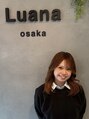 ルアナ オオサカ(Luana osaka) ENA