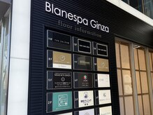 ハクト(Hakuto)/外観