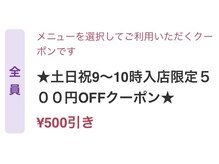 パフューム(perfume)