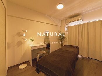 ナチュラル 久留米店(NATURAL)