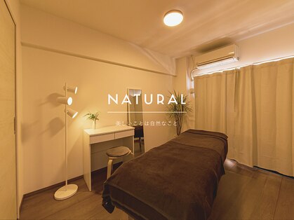 ナチュラル 久留米店(NATURAL)の写真