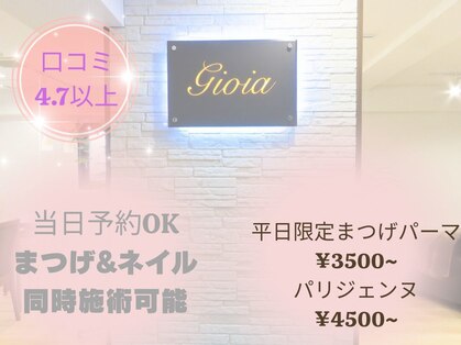 ジョイア 池袋(Gioia)の写真