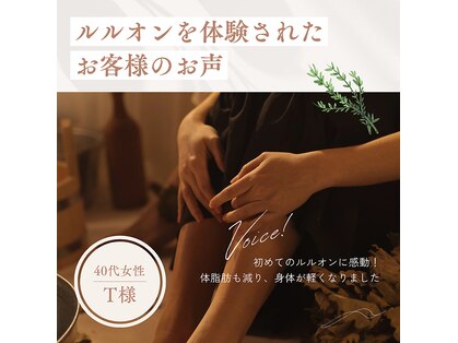 ヨサパーク ラプラス(YOSA PARK Laplace)の写真