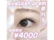 アレーズ バイ ベニボンズ(Alaise by Beni Bond's)