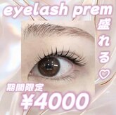 アレーズ バイ ベニボンズ(Alaise by Beni Bond's)