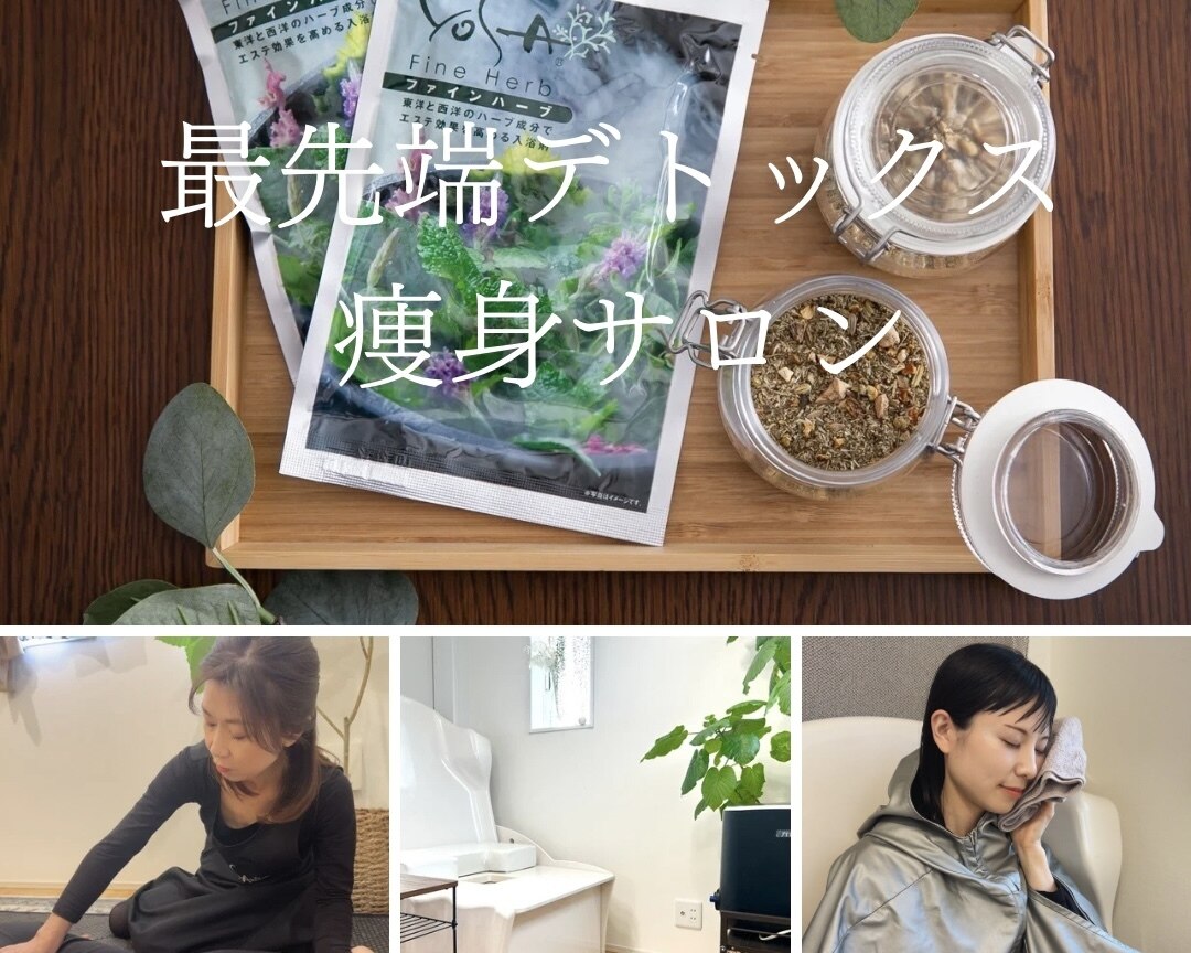 YOSA テラパーミア YOSAテラパーミア