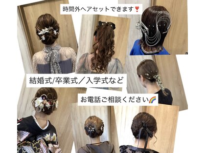 グレース バイ ジェリー(Grace×JERRY)の写真