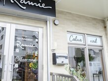 カルアネイル(Calua nail)の雰囲気（Hair Relaxation Ramie内、奥側個室サロン(ヘア同時可能)）
