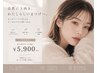 人気No.3★次世代まつげパーマ☆パリジェンヌラッシュリフト★マツエクオフ込