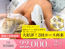 ジェモ(Jemo)