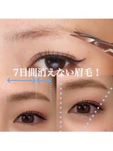 リリー オブ ザ バレー(lily of the valley)/7日間キープう眉毛