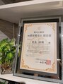 ワンエイト(One Eight)&nbsp;認定脱毛士在籍サロン♪