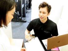 ラムア(LAMUA)/カウンセリング