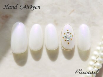 プラスネイル 池袋西口店(PLUS NAIL)/【2607】定額5,489円偏光パール