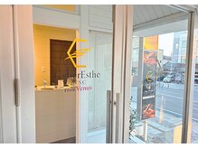 サイバーエステ 宇都宮店/サイバーエステ from Venus