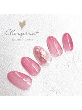 シュピネ バイ アルブル エト シミー(Choupinet by Arbre et chimie)/定額シンプル¥6600